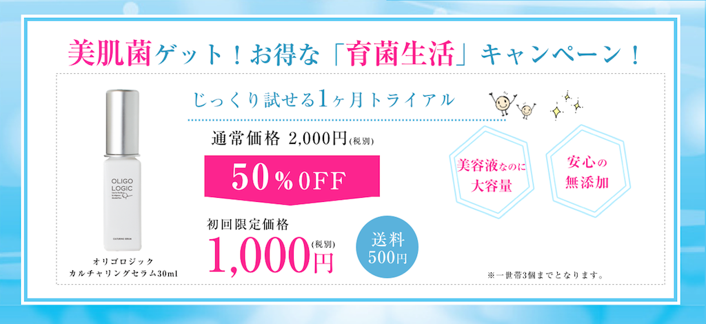 トライアル