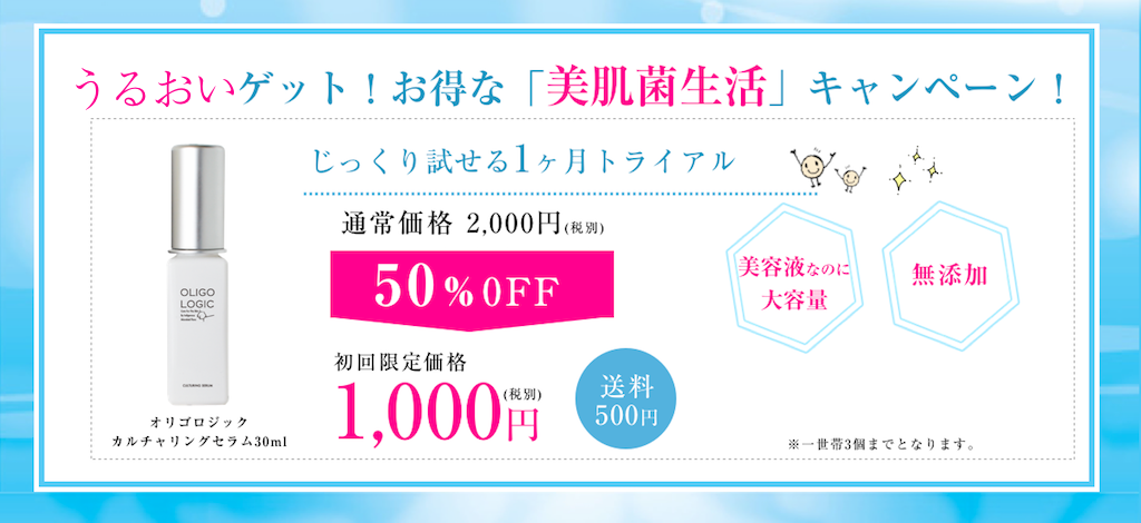 トライアル