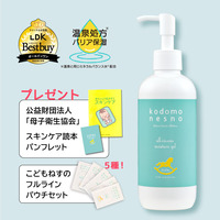 ｺﾈｽ ｵｰﾙｲﾝﾜﾝ保湿ｹﾞﾙ おためしセット　250g