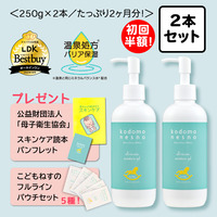 ｺﾈｽ ｵｰﾙｲﾝﾜﾝ保湿ｹﾞﾙ 2本定期ｺｰｽR4【初回半額】