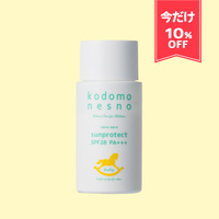 【期間限定10％OFF】kns さらさらサンプロテクト 40ml