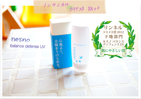 ネスノ バランスセラム (化粧水) / ネスノ(化粧水, スキンケア